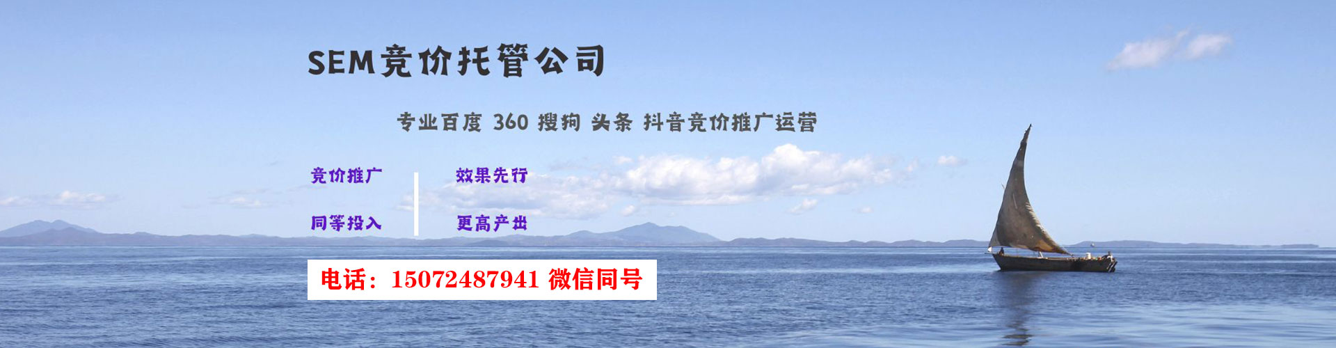 安乡谷歌sem