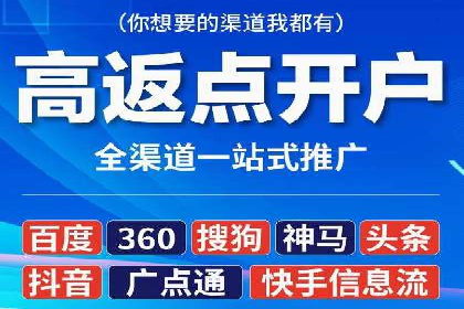 百度竞价账户托管助力企业突破瓶颈